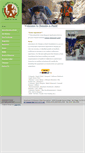 Mobile Screenshot of donateapack.org